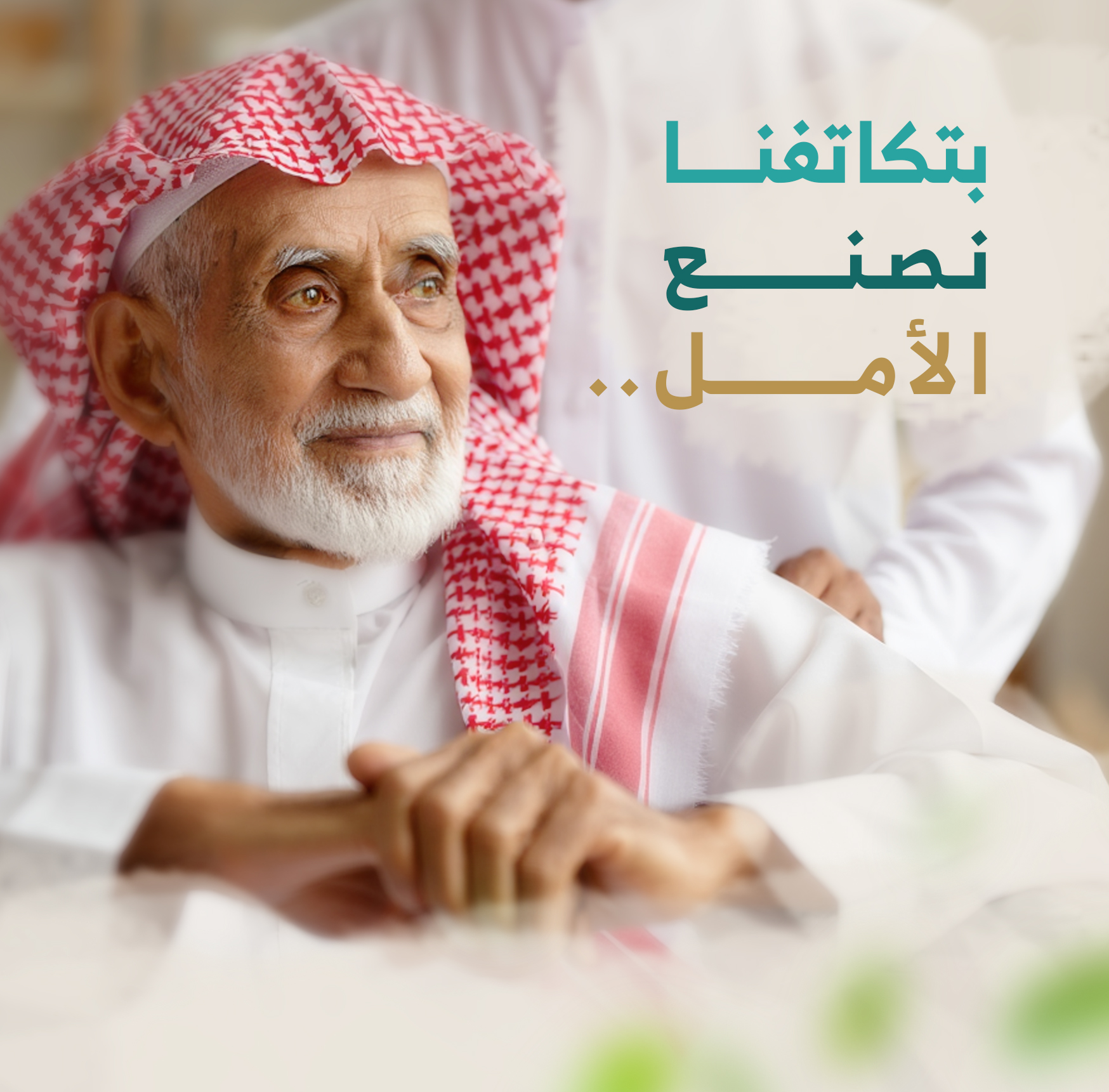 يوم عرفة
